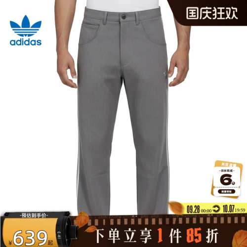 adidas阿迪达斯三叶草男子运动休闲长裤裤子KT6370