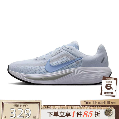 nike耐克女鞋QUEST 7运动鞋跑步鞋IM9291-002