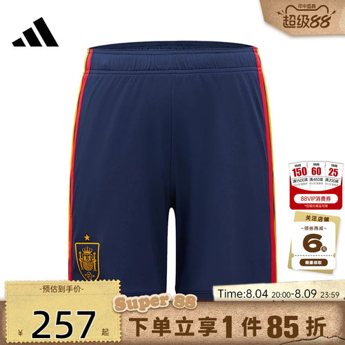 adidas阿迪达斯男西班牙队主场足球运动休闲世界杯短裤JN4396