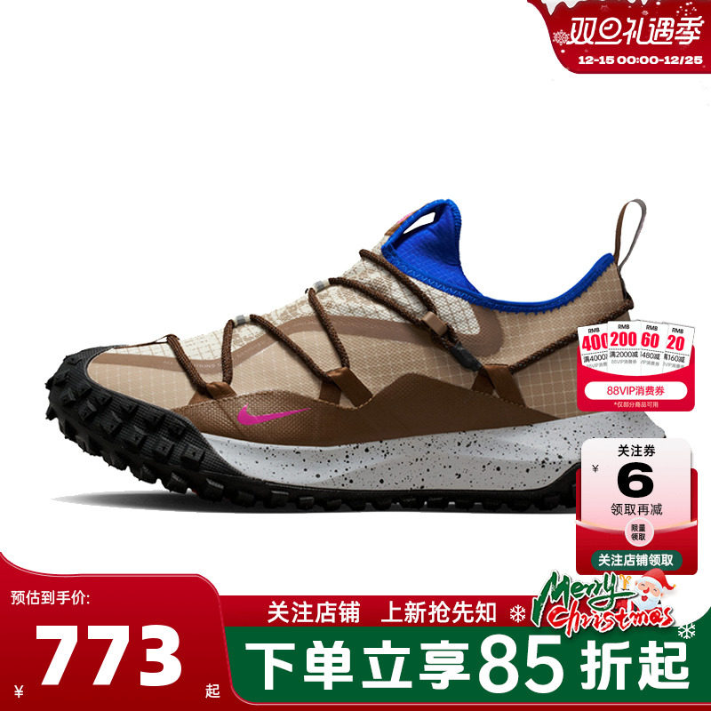 nike耐克男鞋ACG MOUNTAIN FLY运动鞋跑步鞋IM6672-262
