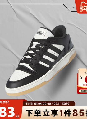 adidas阿迪达斯 秋冬男女鞋BREAK START运动鞋休闲鞋IH7963