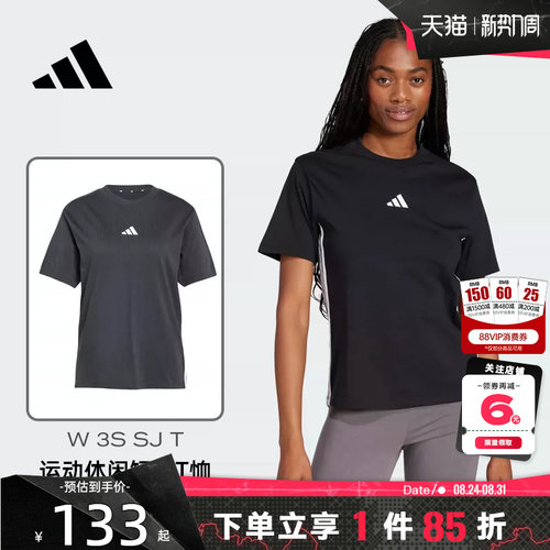 adidas阿迪达斯夏季女子运动休