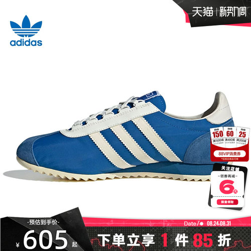 adidas阿迪达斯三叶草 夏季男女鞋SL 72运动鞋休闲鞋JR5701