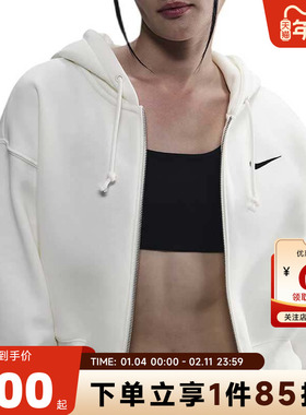 nike耐克 秋冬女子运动休闲夹克外套HJ0941-133