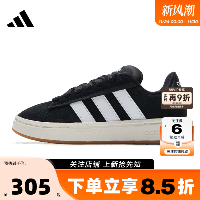 adidas阿迪达斯 秋冬男女鞋GRAND COURT运动鞋休闲鞋JR0543
