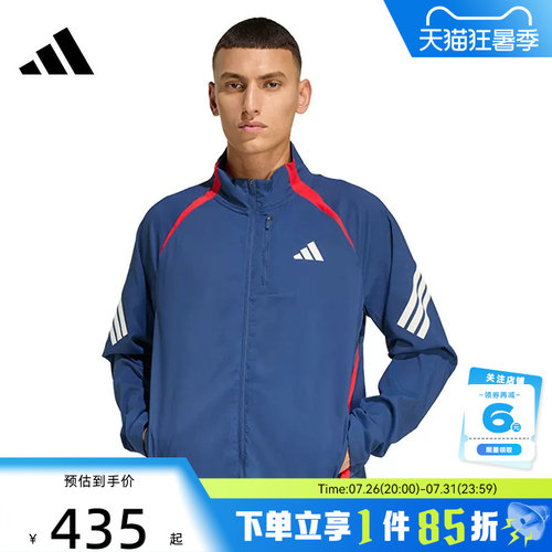 adidas阿迪达斯男子运动休闲夹克外套KA8725