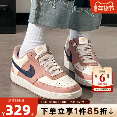 nike耐克女鞋COURTVISI
