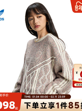 adidas阿迪达斯三叶草男女运动休闲卫衣套头衫KT0692