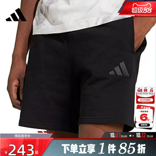adidas阿迪达斯男子运动休闲短