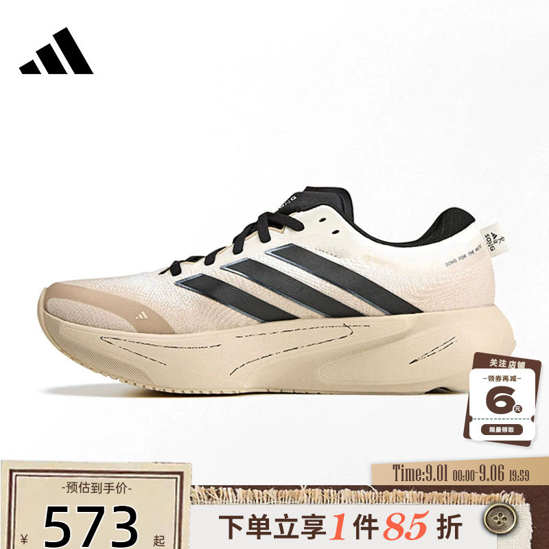 adidas阿迪达斯夏季女鞋SUPERNOVA运动鞋跑步鞋KI3617