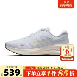 FJ7765 跑步鞋 119 JOURNEY运动鞋 nike耐克女鞋