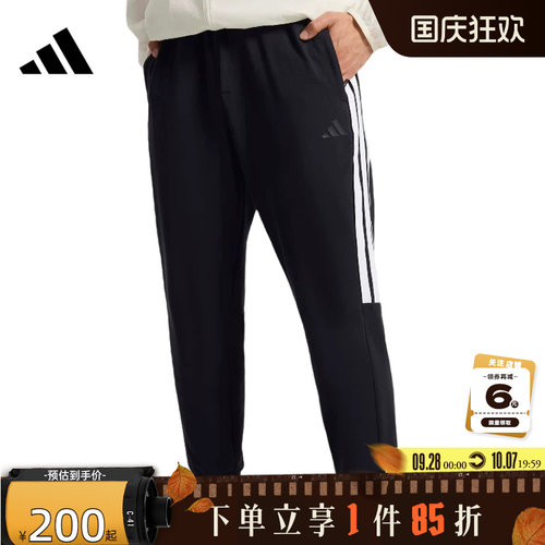 adidas阿迪达斯男子运动休闲长裤裤子KS0280