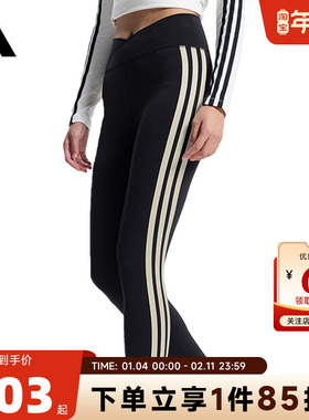 adidas阿迪达斯女子运动休闲长裤裤子KV9249