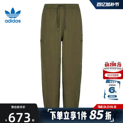 adidas阿迪达斯三叶草春季男子运动休闲长裤裤子KY5772
