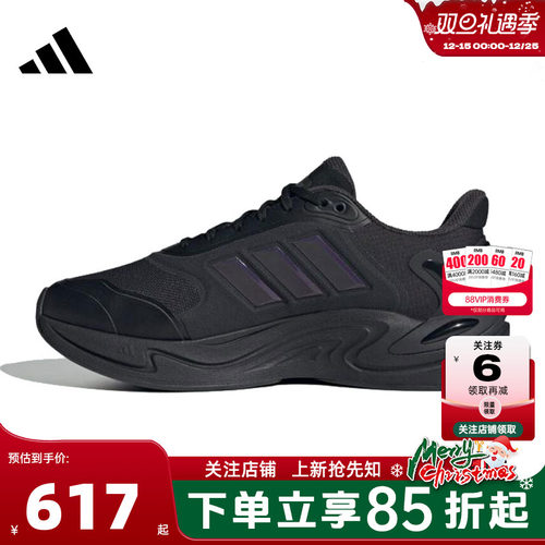 adidas阿迪达斯男女鞋CLIMAWARM暖风运动鞋跑步鞋JQ4091