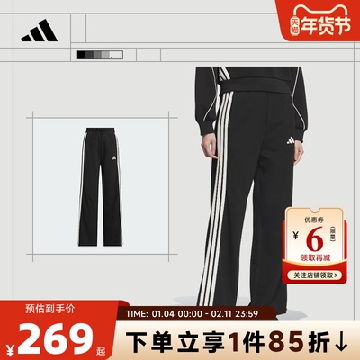 adidas阿迪达斯 秋冬女子运动休闲长裤裤子KC0046