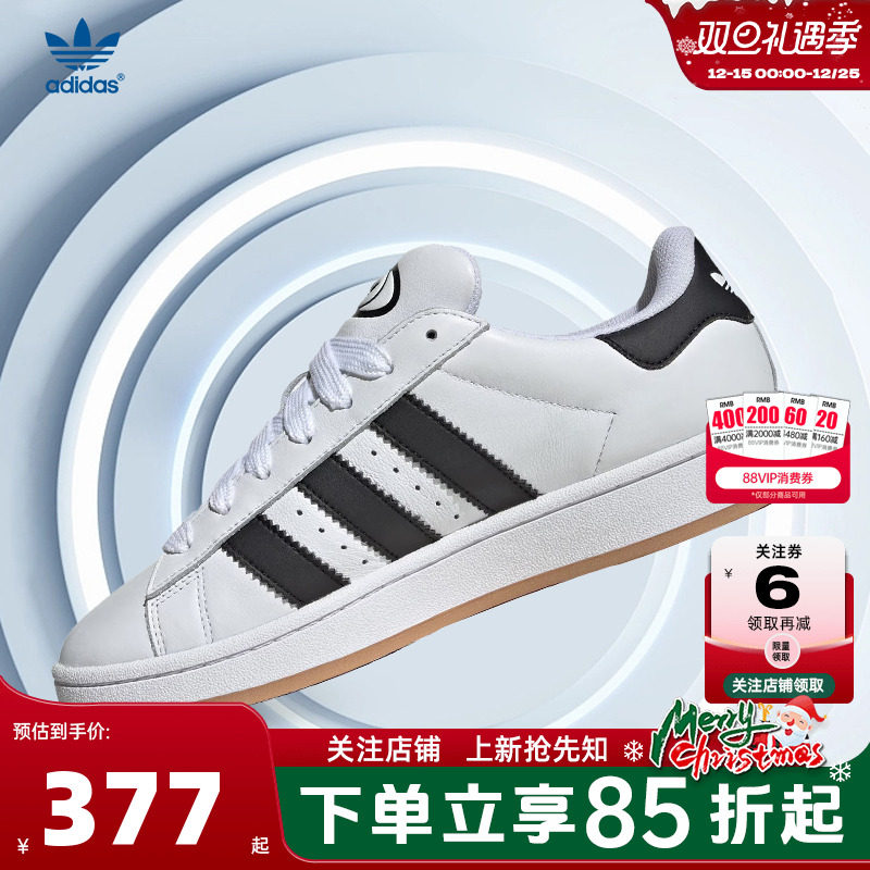 adidas阿迪达斯三叶草男女鞋C