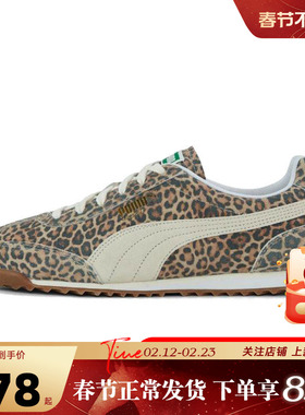 PUMA彪马同款女鞋ARIZONA运动鞋休闲鞋403045-01