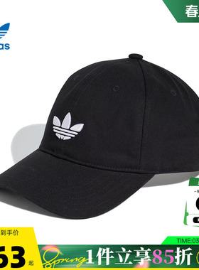 adidas阿迪达斯三叶草 春季男女运动休闲棒球帽帽子JC6023