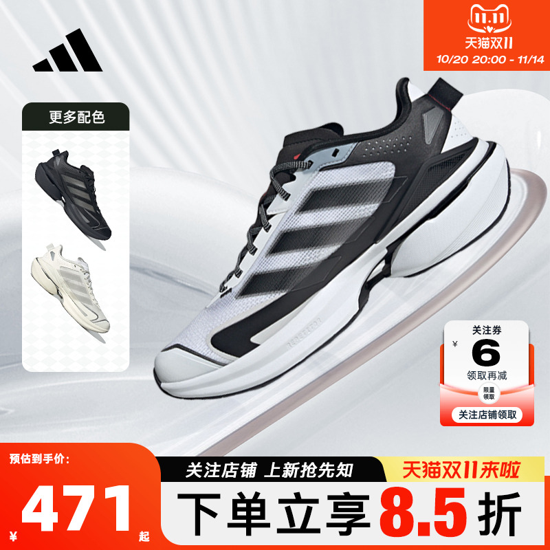 adidas阿迪达斯 秋冬男女鞋VISION运动鞋跑步鞋JQ4285