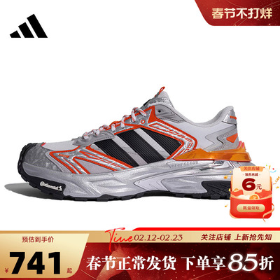 adidas阿迪达斯男女鞋XLG STORM运动鞋跑步鞋KI5134