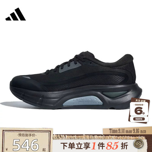 adidas阿迪达斯男女鞋ADISTAR GUIDE运动鞋跑步鞋LA2113