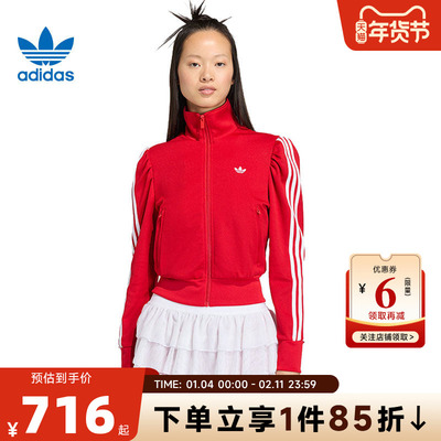 adidas阿迪达斯三叶草女子运动休闲夹克外套KS1363