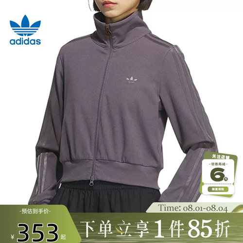 adidas阿迪达斯三叶草 夏季女子运动休闲夹克外套KB5446