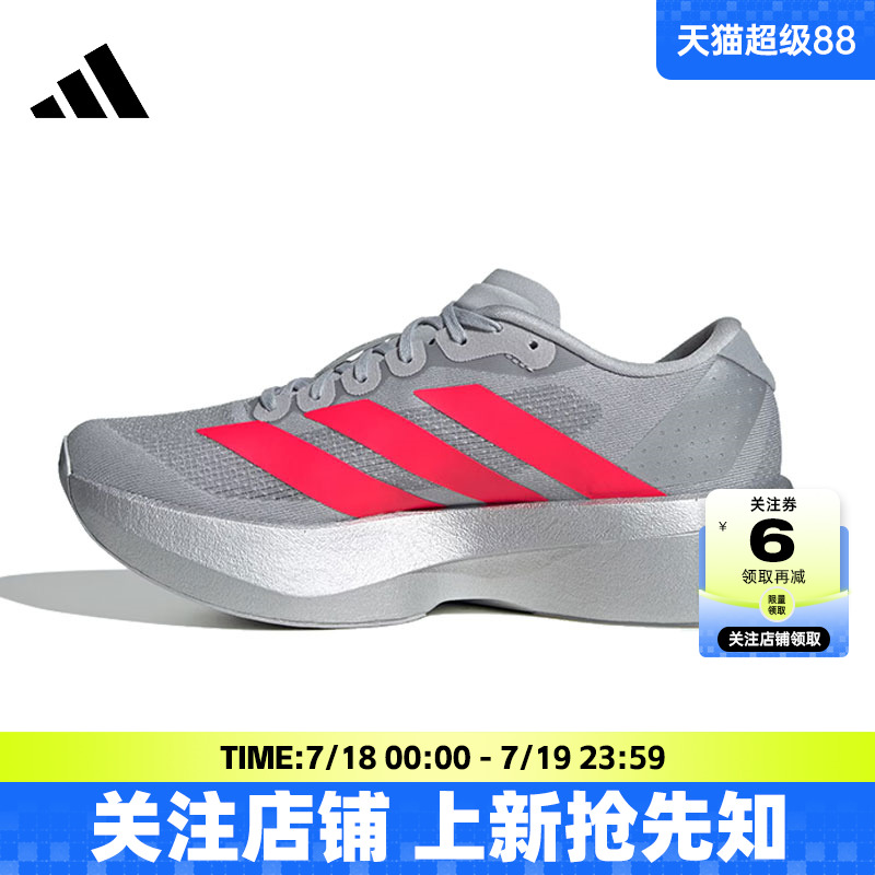 adidas阿迪达斯女鞋ADIZERO EVO运动鞋跑步鞋KI3383