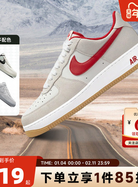nike耐克男鞋AF1空军1号运动鞋复古低帮简约LOGO休闲鞋IB6388-101