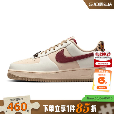 nike耐克女鞋AF1空军1号运动鞋休闲鞋IM7510-262