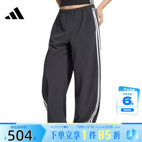 adidas阿迪达斯女子运动休闲长裤裤子KZ4210