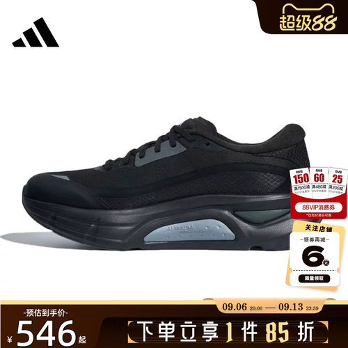 adidas阿迪达斯男女鞋ADISTAR GUIDE运动鞋跑步鞋LA2113