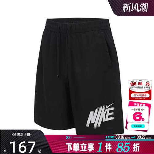 nike耐克男子运动休闲短裤裤子HV0385-010