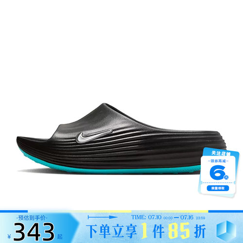 nike耐克男鞋REACTX REJUVEN8运动鞋拖鞋HV4479-003