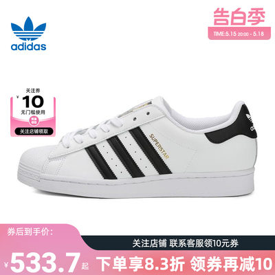 adidas阿迪达斯三叶草夏季男