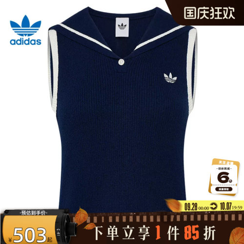 adidas阿迪达斯三叶草女子运动休闲无袖T恤KX0744