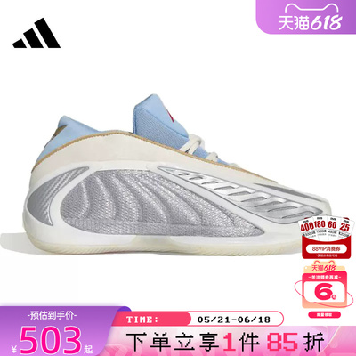 adidas阿迪达斯男女鞋ANTHONY运动鞋篮球鞋KJ5134