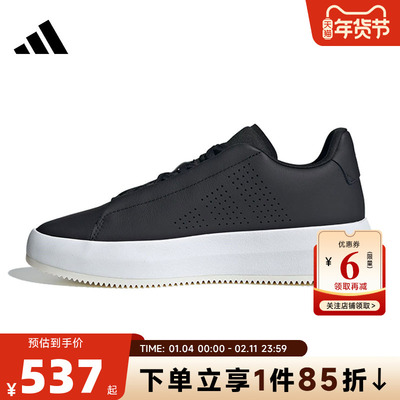 adidas阿迪达斯 秋冬男女鞋ACESMASH运动鞋休闲鞋JQ3079