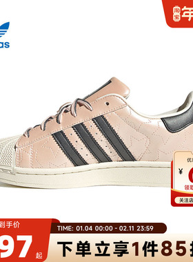 adidas阿迪达斯三叶草女鞋贝壳头运动鞋休闲鞋JR6985