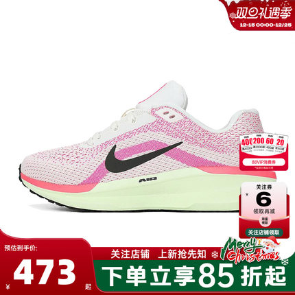 nike耐克女鞋AIR WINFLO 11运动鞋跑步鞋IB7326-100