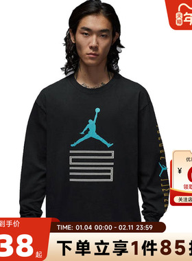 nike耐克男子运动休闲长袖T恤IM6508-010