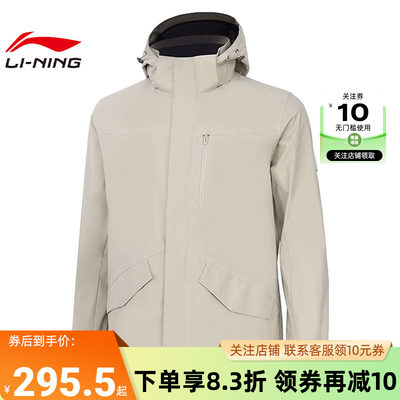 LINING李宁冬季男子团购系列运