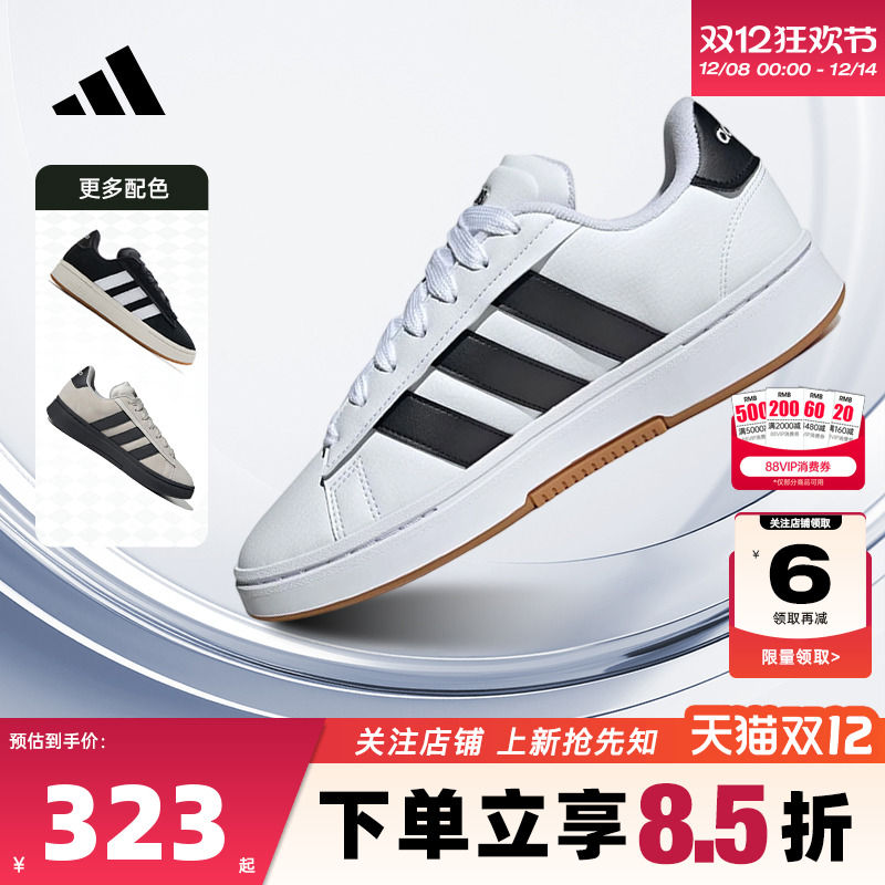 adidas阿迪达斯 秋冬男女鞋GRAND COURT运动鞋休闲鞋JQ2996