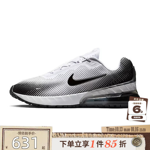 nike耐克男鞋AIR MAX PHOENIX运动鞋跑步鞋FZ5307-103