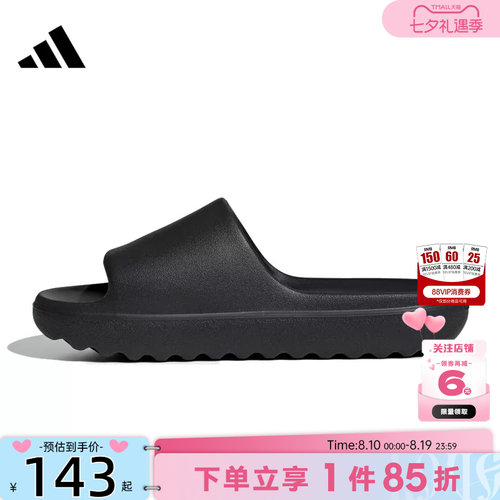 adidas阿迪达斯夏季男女鞋ADILETTE运动鞋拖鞋JP9580