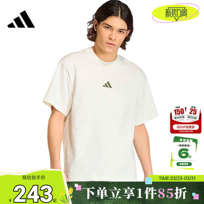 adidas阿迪达斯男子运动休闲短袖T恤KB4875