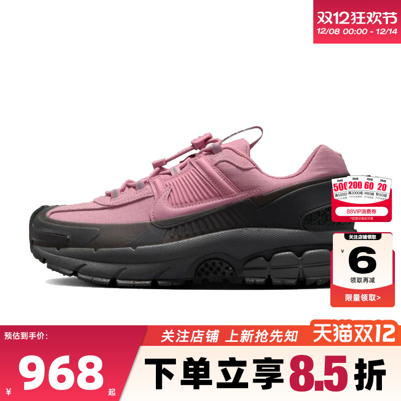 nike耐克女鞋VOMERO ROAM运动鞋跑步鞋HQ2181-003