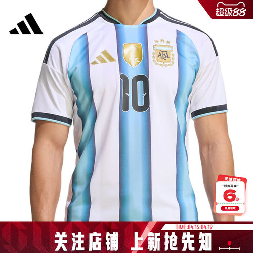 adidas阿迪达斯春季男阿根廷队主场球衣短袖T恤KA8117