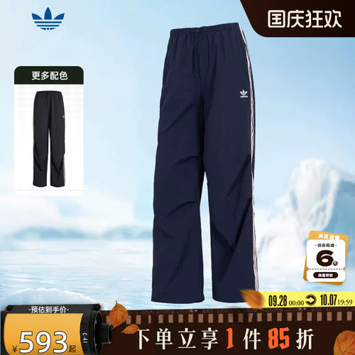 adidas阿迪达斯三叶草 秋季女子运动休闲长裤裤子KF9614 KF9615